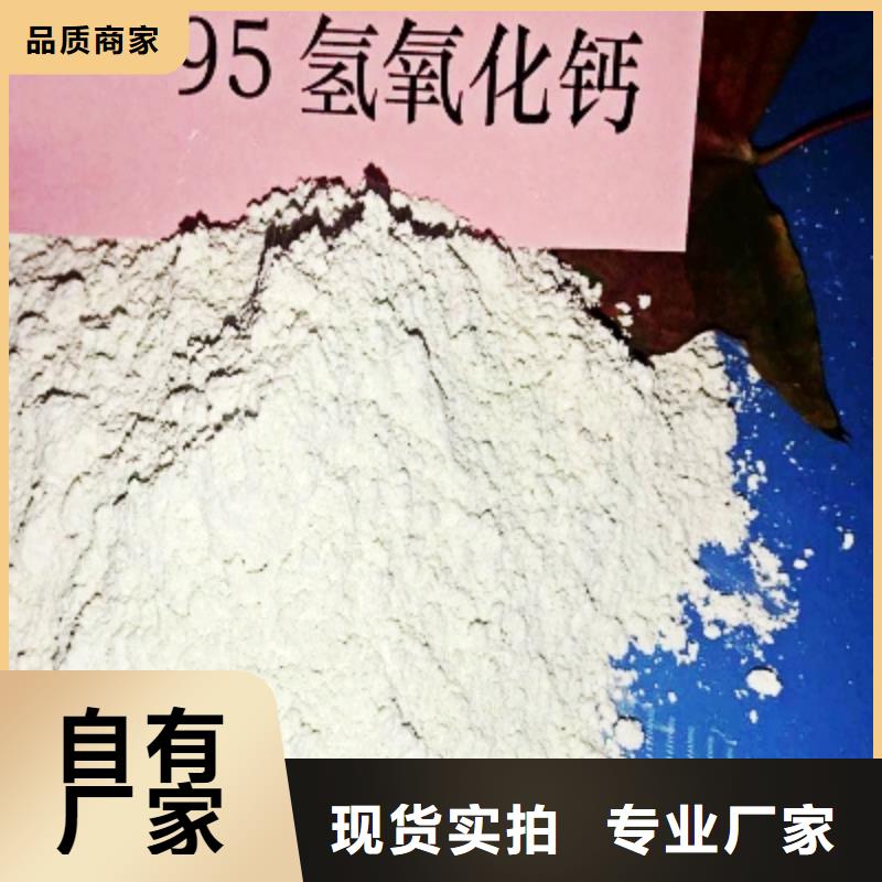 灰鈣粉廠家供應