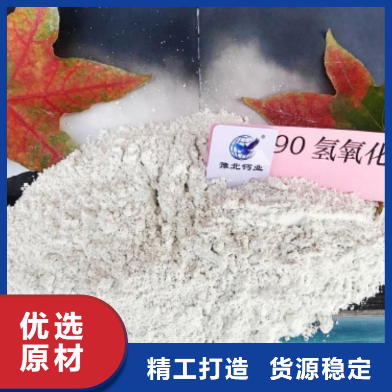 【灰鈣粉】氧化鈣銷售來電咨詢