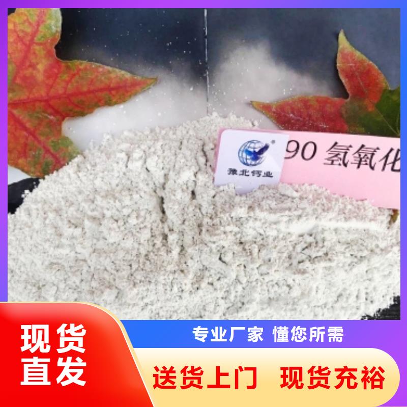 灰钙粉一件也发货