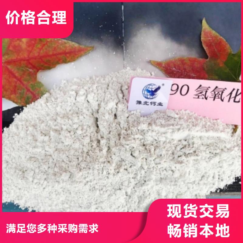 灰鈣粉常年出售