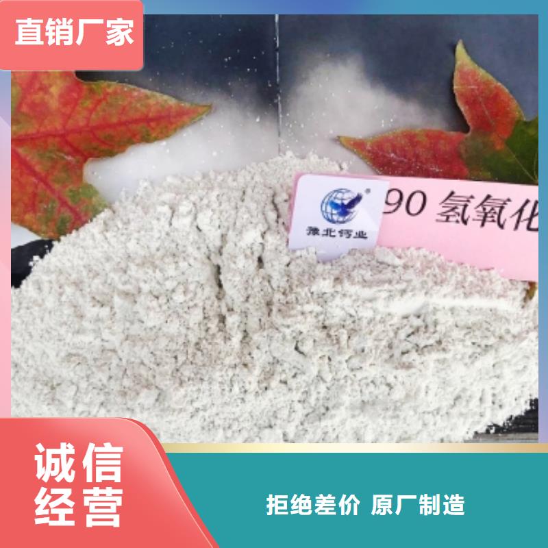 灰鈣粉主推產(chǎn)品