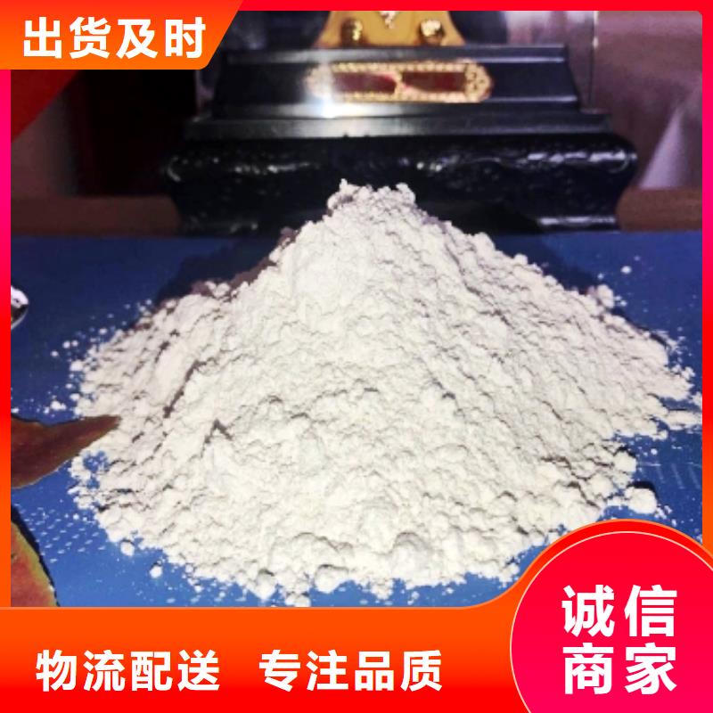 灰钙粉出货快
