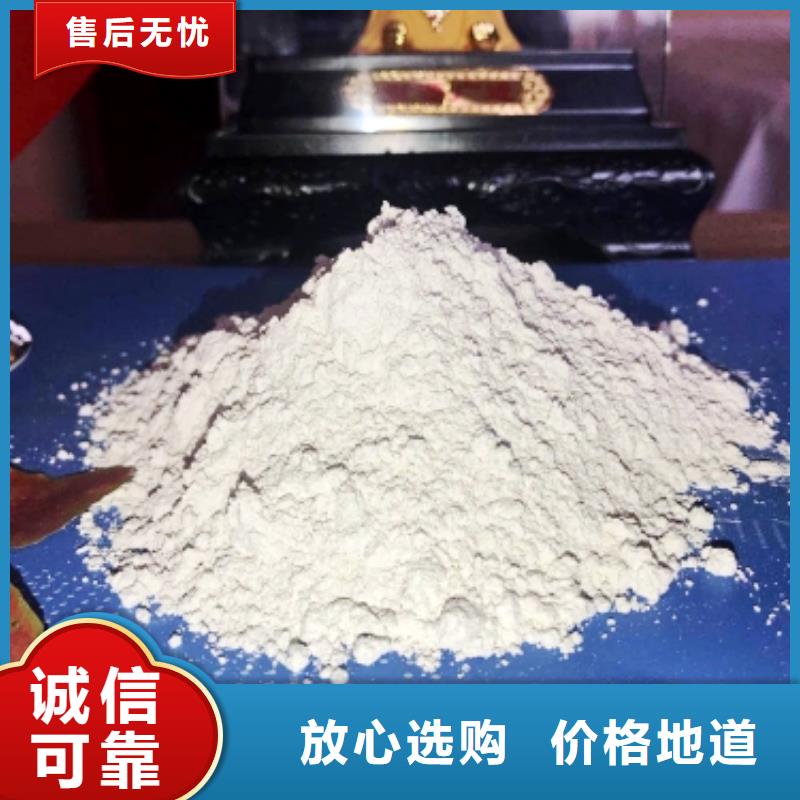 豫北鈣業有限公司山西氫氧化鈣合作案例多