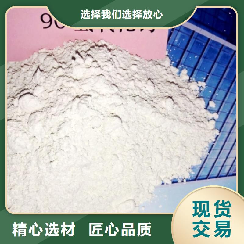 灰鈣粉可放心采購