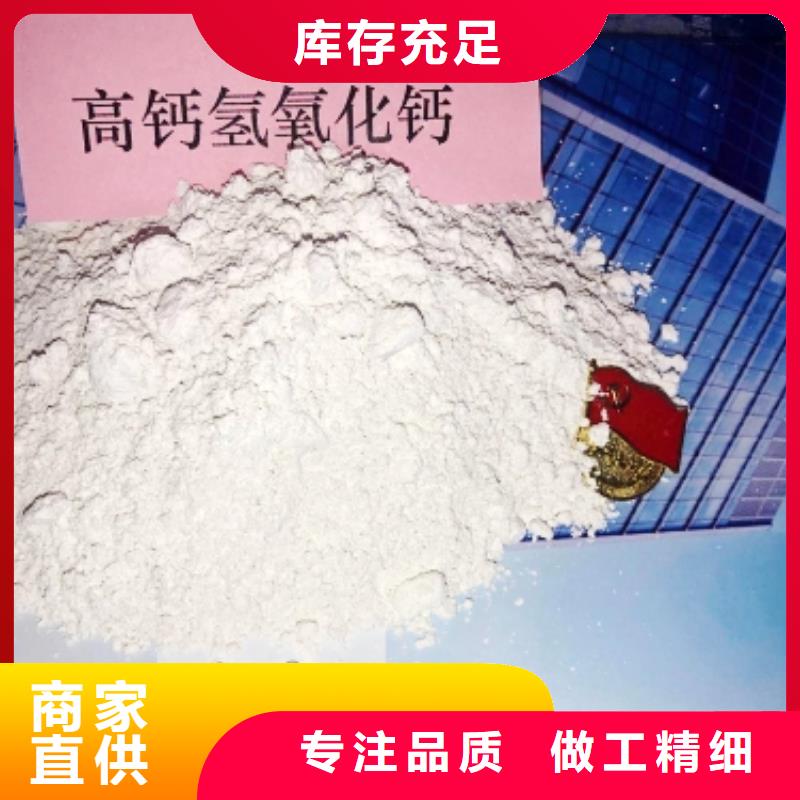 河北灰鈣粉專業生產企業