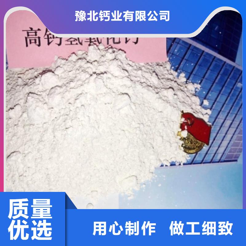 灰钙粉【氧化钙】质量无忧