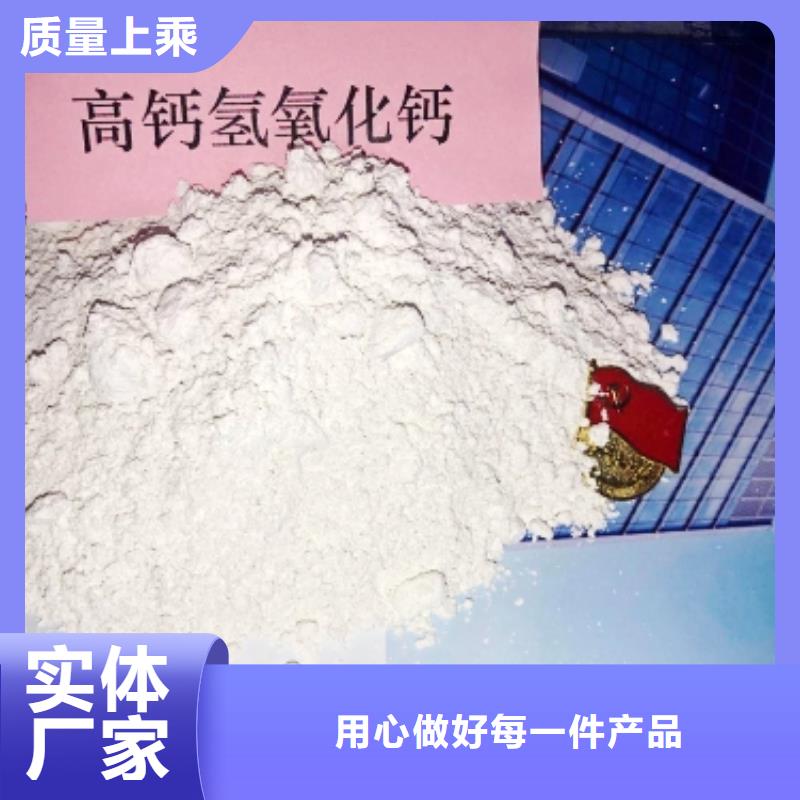 批發山東灰鈣粉_誠信企業
