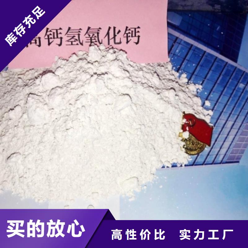 批發新鄉灰鈣粉_廠家/供應