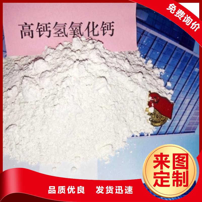 【灰钙粉】白灰块氧化钙生产厂家品质卓越
