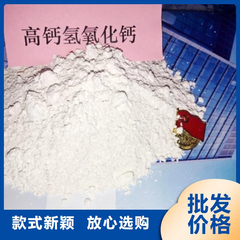 灰钙粉 熟石灰实拍品质保障