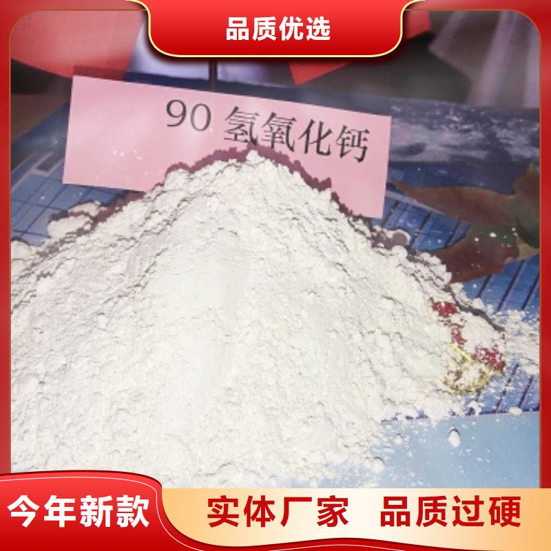  灰钙粉厂家货源稳定