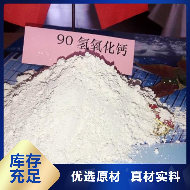 灰钙粉直销厂家