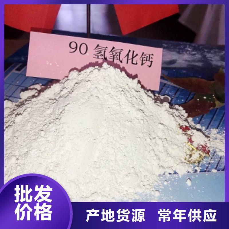 灰钙粉厂家工艺先进
