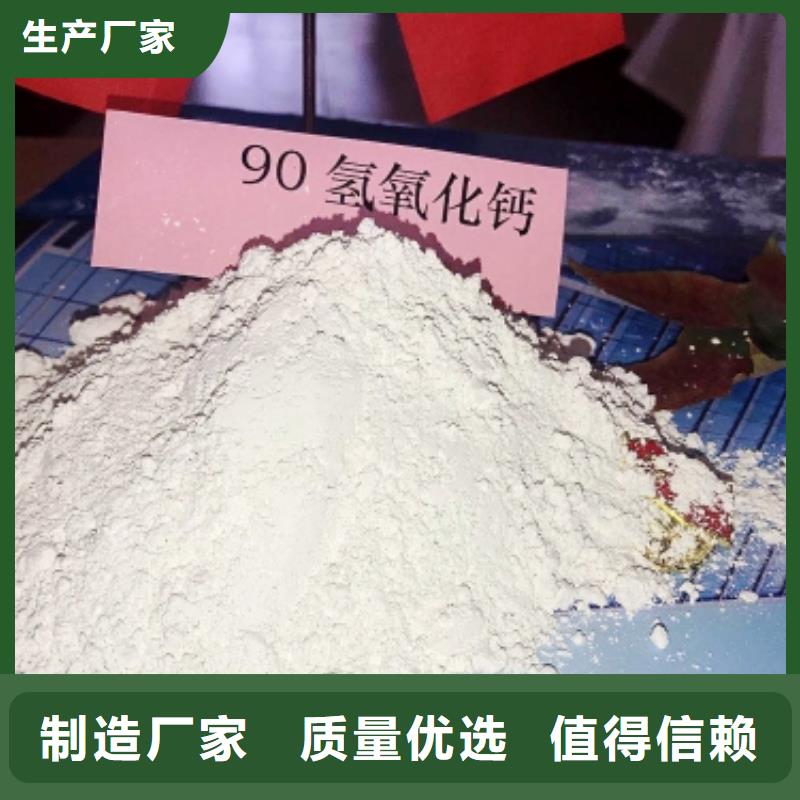 灰鈣粉90%氫氧化鈣您想要的我們都有