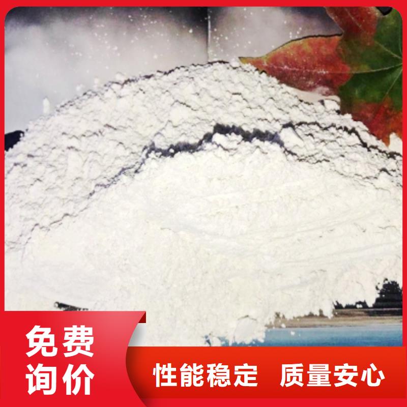 灰钙粉消石灰销售从厂家买售后有保障