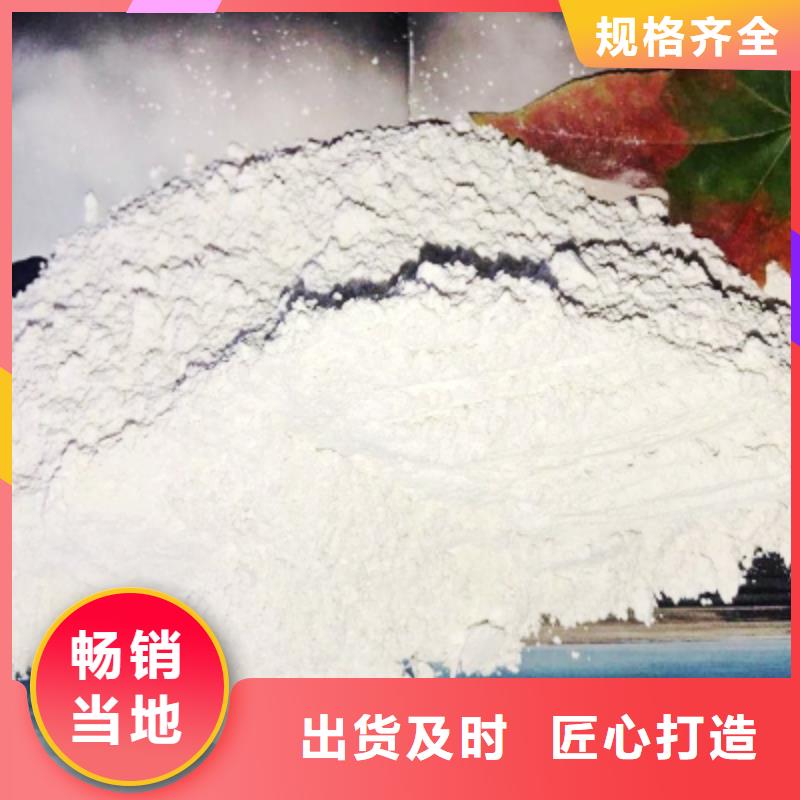 灰钙粉一周内发货