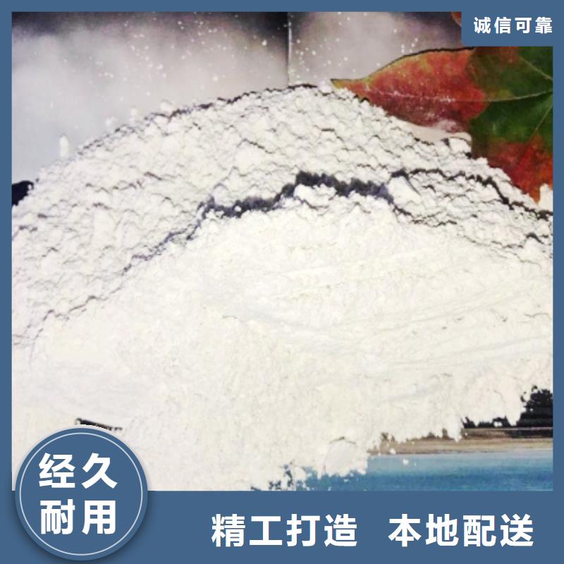 快速:灰鈣粉廠家地址廠家