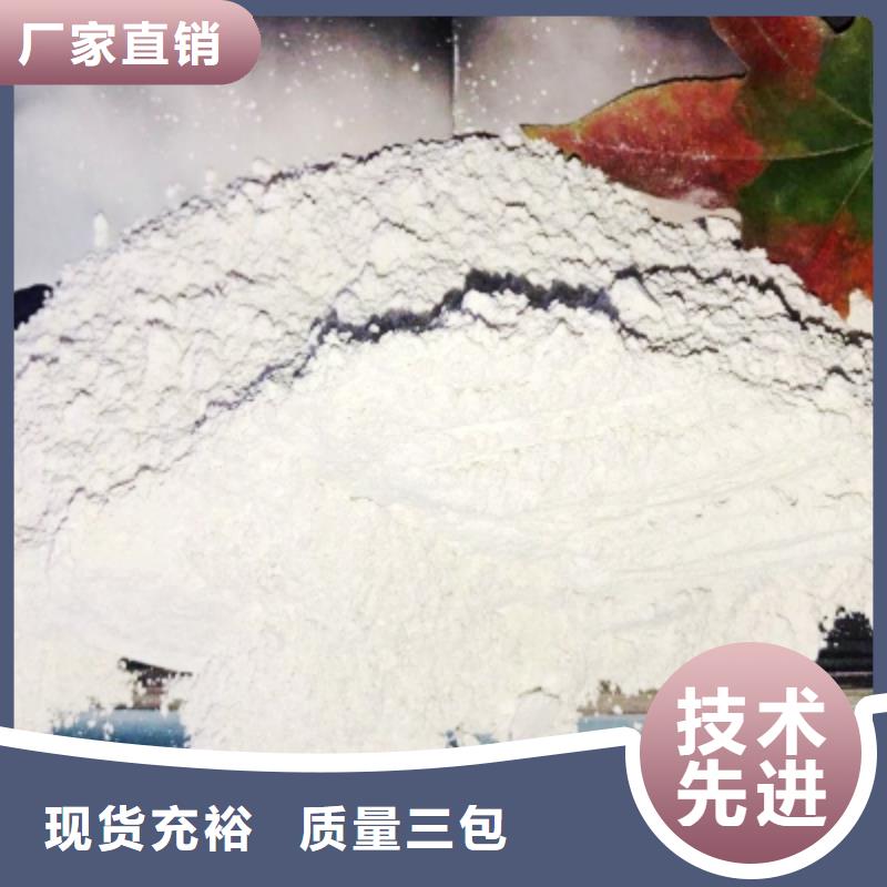 灰钙粉-【白灰块氧化钙厂】生产安装