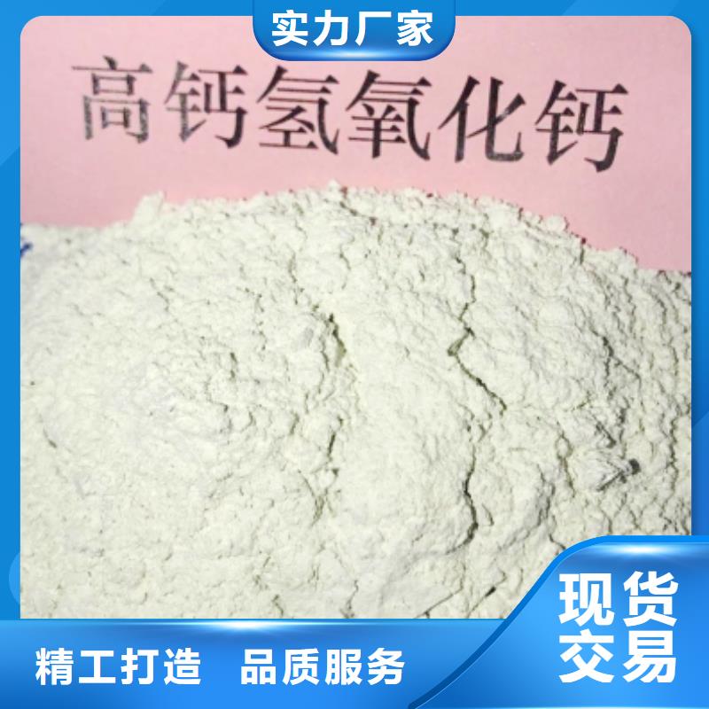 灰鈣粉-白灰塊批發本地配送