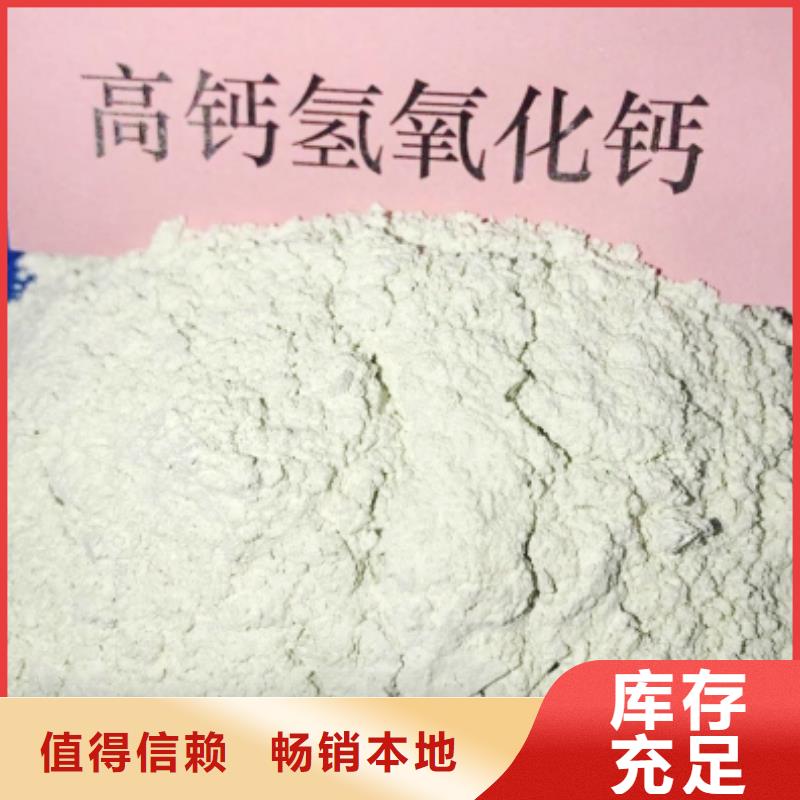 灰鈣粉省心又省錢