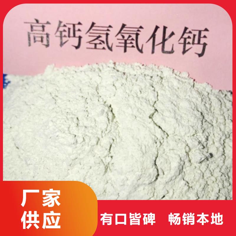  灰钙粉种类多质量好