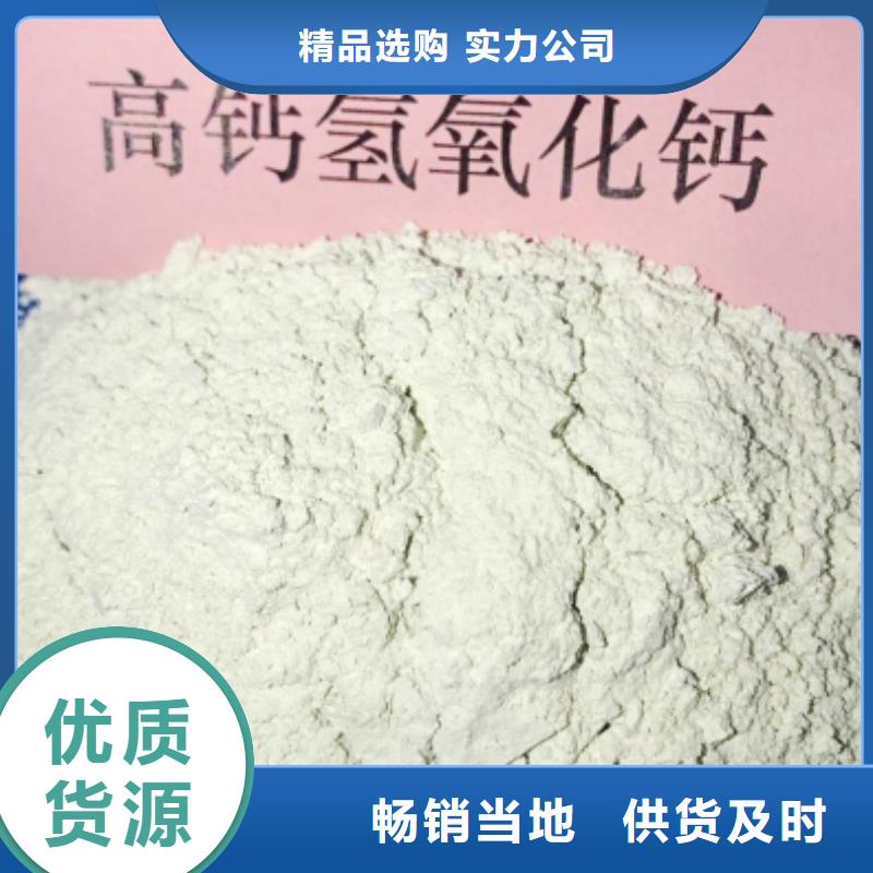 灰鈣粉廠家實力雄厚