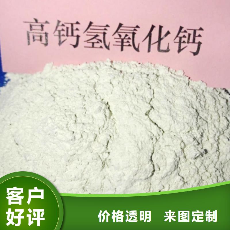 河北灰鈣粉價格資訊