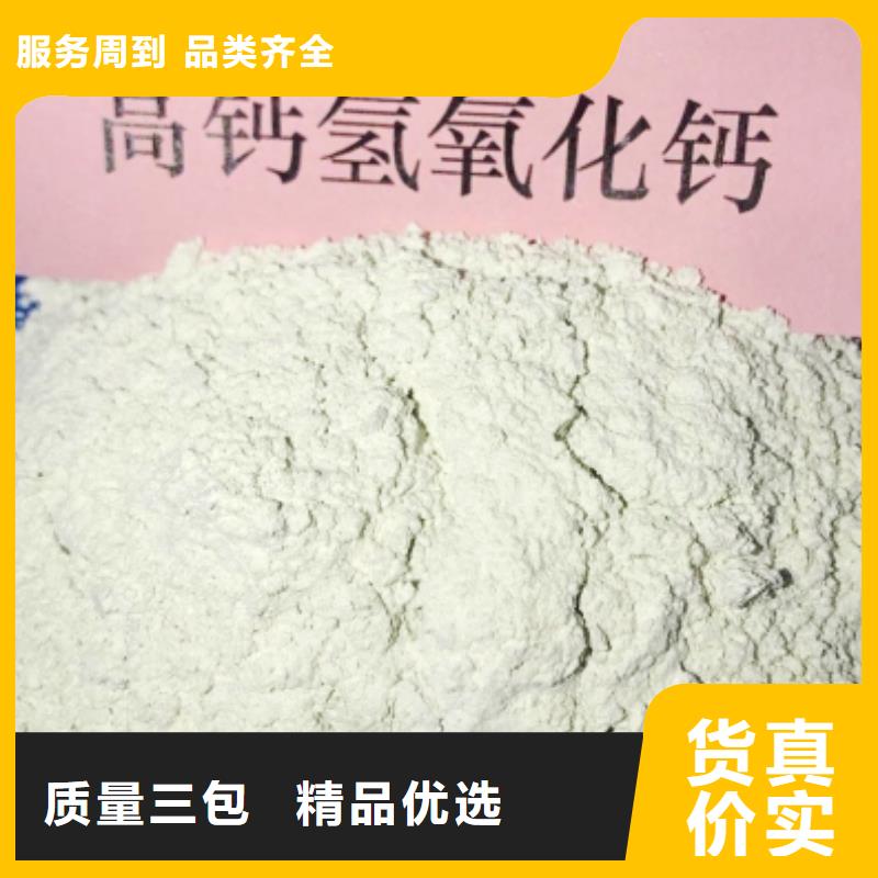 灰鈣粉品種全
