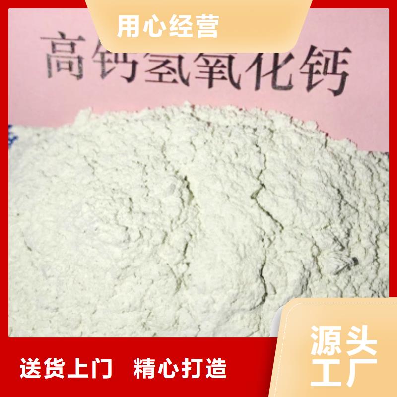  灰钙粉支持大小批量采购