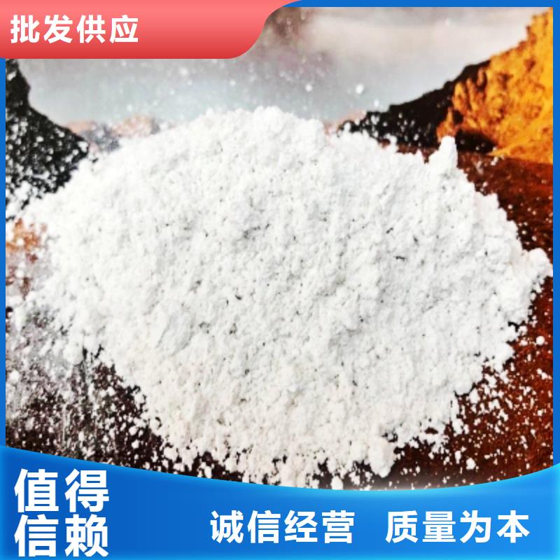河南灰鈣粉、河南灰鈣粉廠家-值得信賴