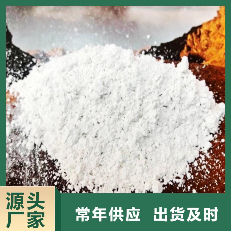 灰鈣粉設計合理