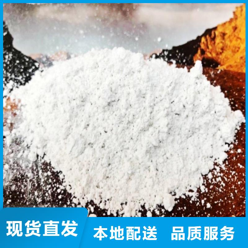 灰鈣粉-氫氧化鈣品質服務