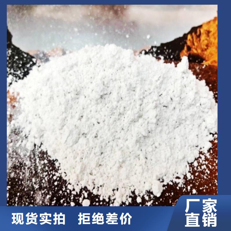 灰鈣粉品種全