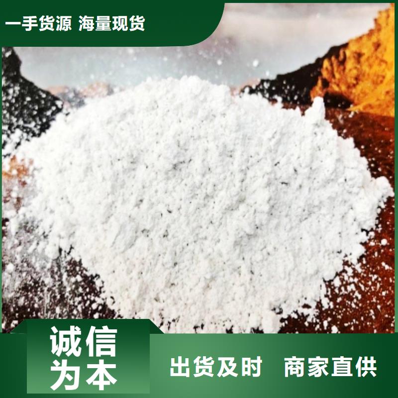 灰鈣粉-白灰塊批發本地配送