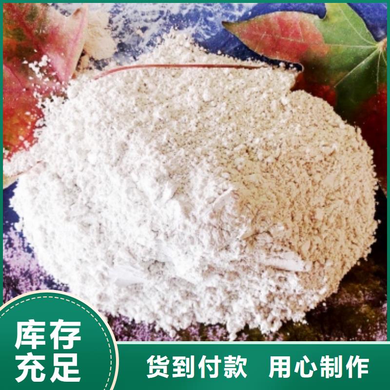  灰钙粉生产厂家