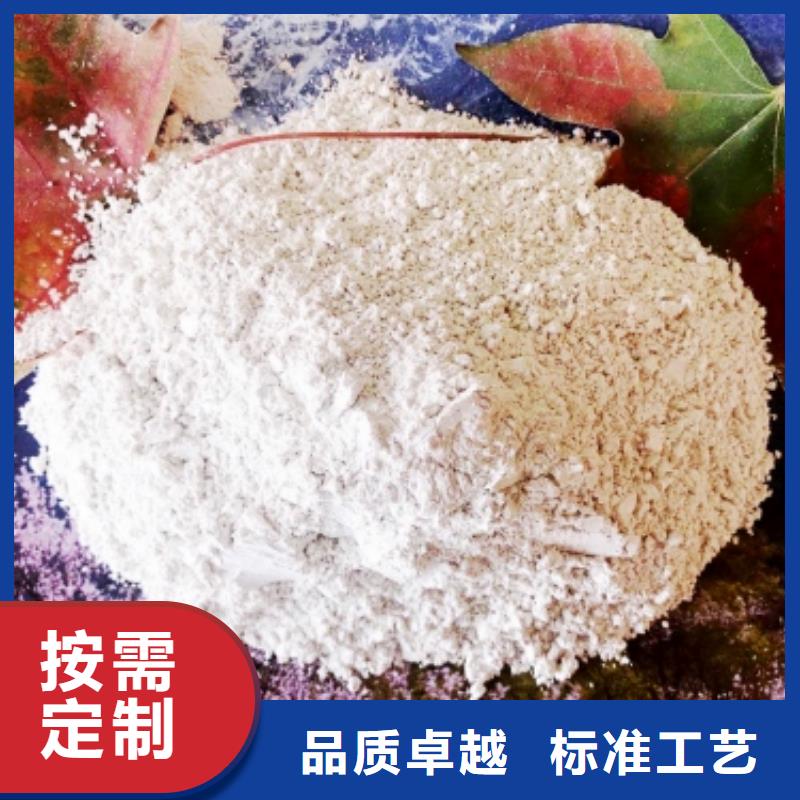 河南灰鈣粉以誠(chéng)為本歡迎咨詢