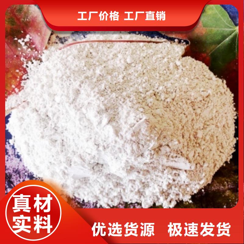 灰鈣粉一站式供應
