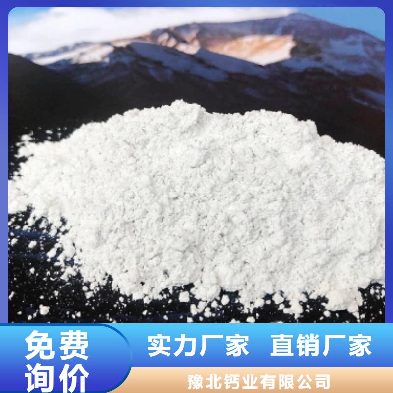灰鈣粉實力商家供貨穩定