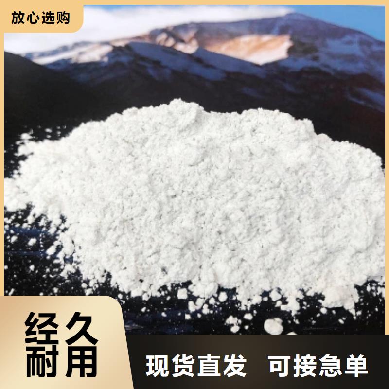 灰钙粉_白灰块价格供您所需