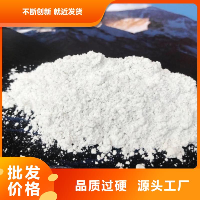灰鈣粉廠家供應