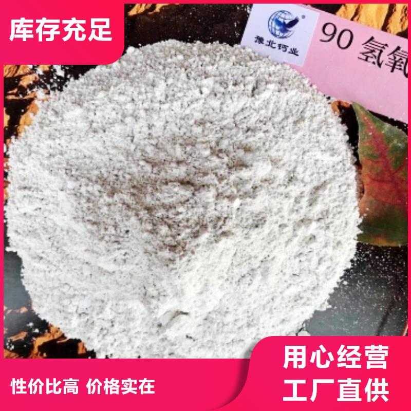  灰钙粉优质材料厂家直销
