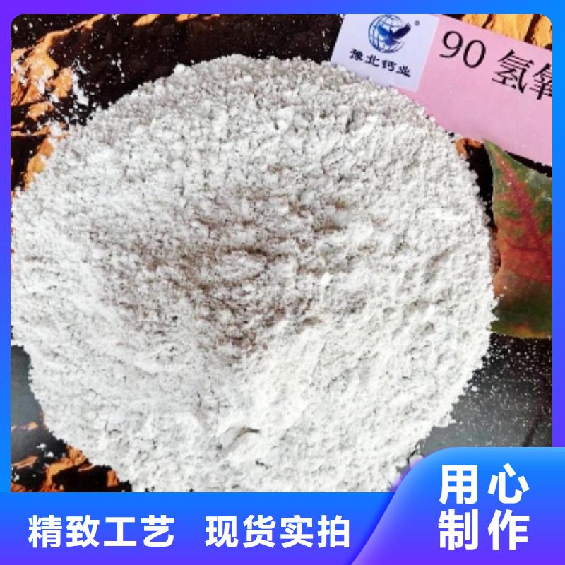 灰鈣粉保障