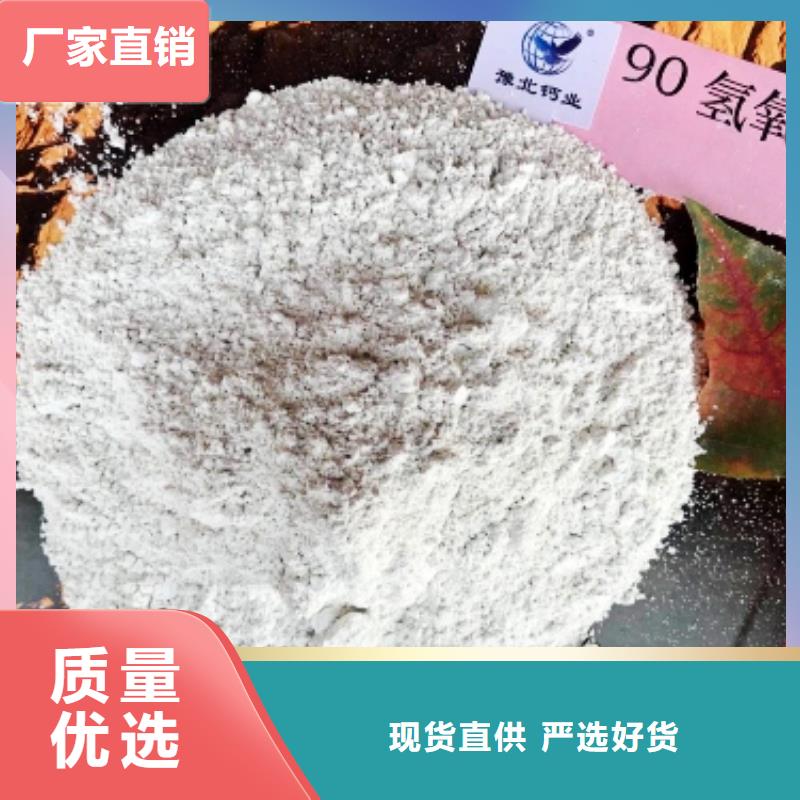 灰鈣粉工廠批發