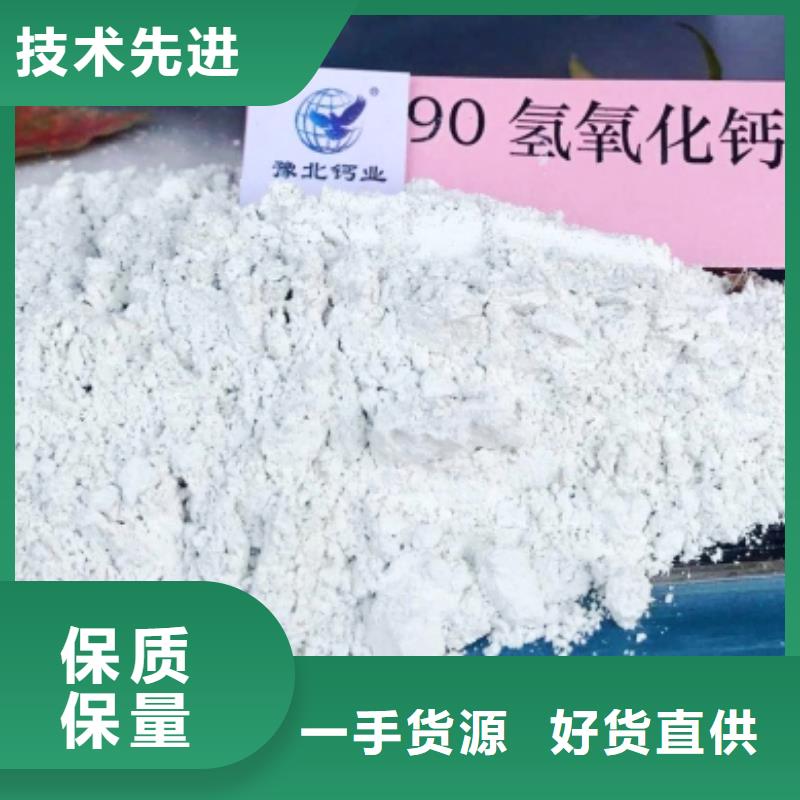灰钙粉厂家实力大