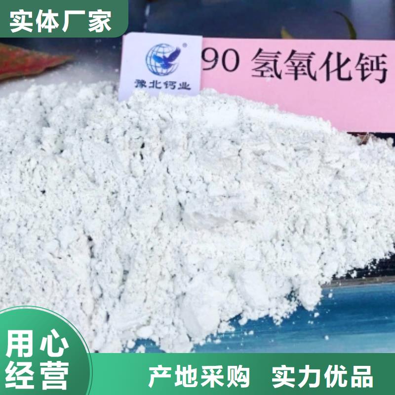 灰鈣粉今日價格