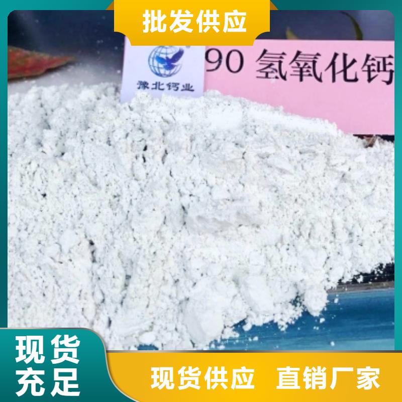 灰钙粉-白灰块氧化钙厂家型号全价格低