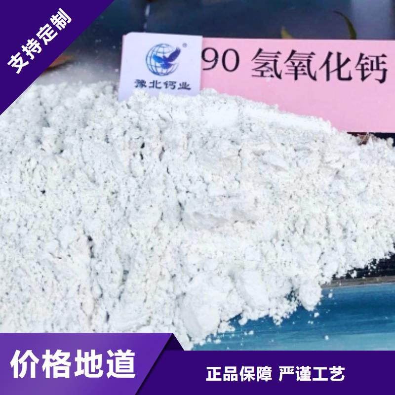 灰鈣粉 白灰塊氧化鈣生產廠家讓客戶買的放心