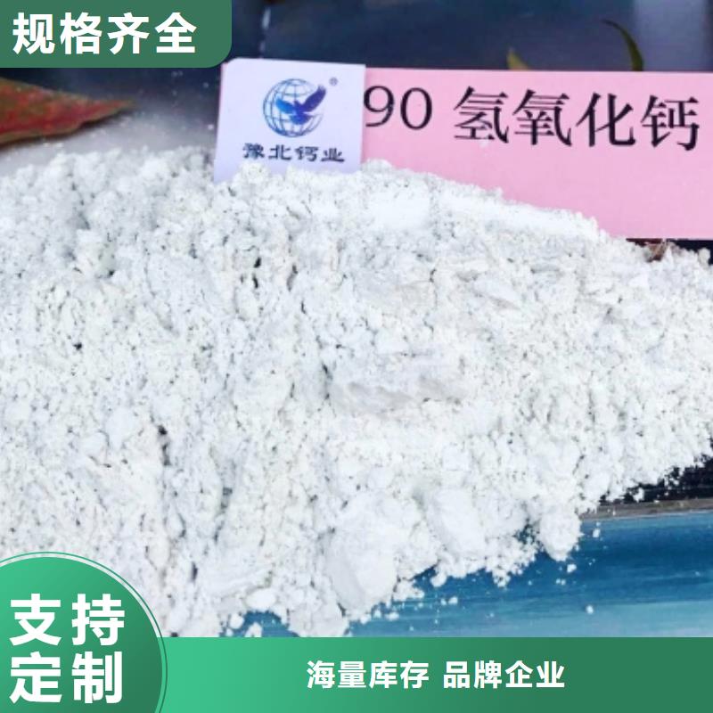 灰钙粉,消石灰生产厂家质量看得见