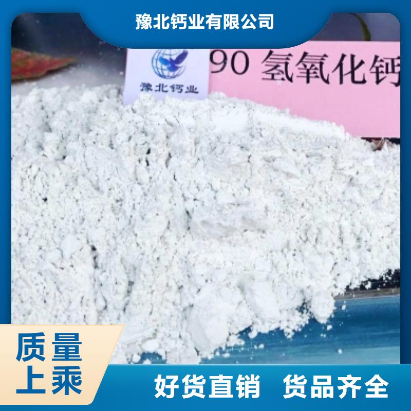  灰钙粉海量现货直销