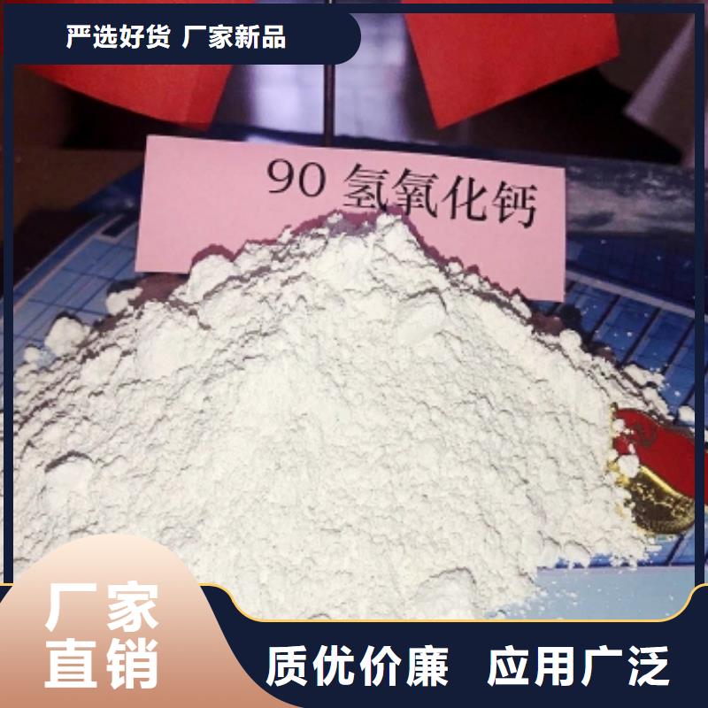 灰鈣粉優(yōu)選廠商